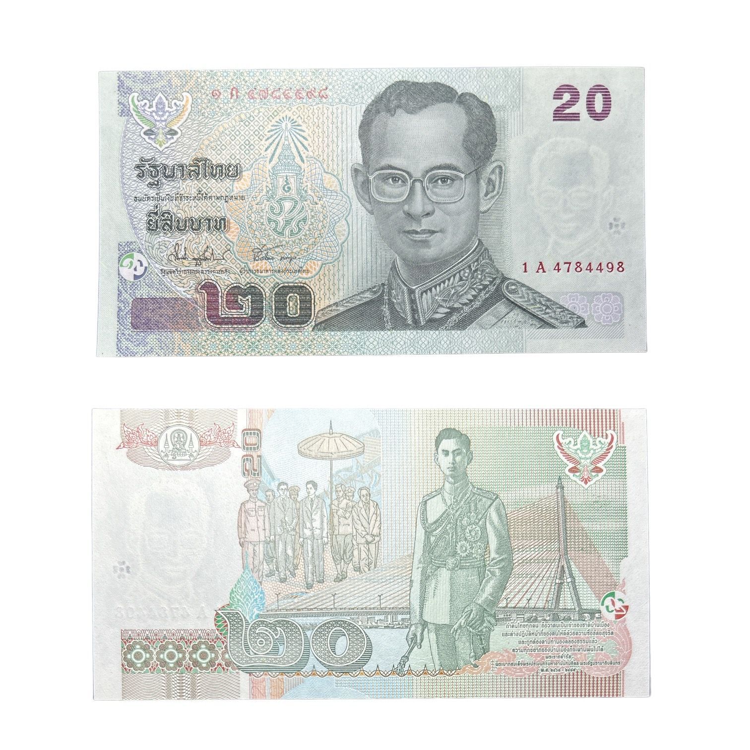 Купюры 2003. Купюры 2003
