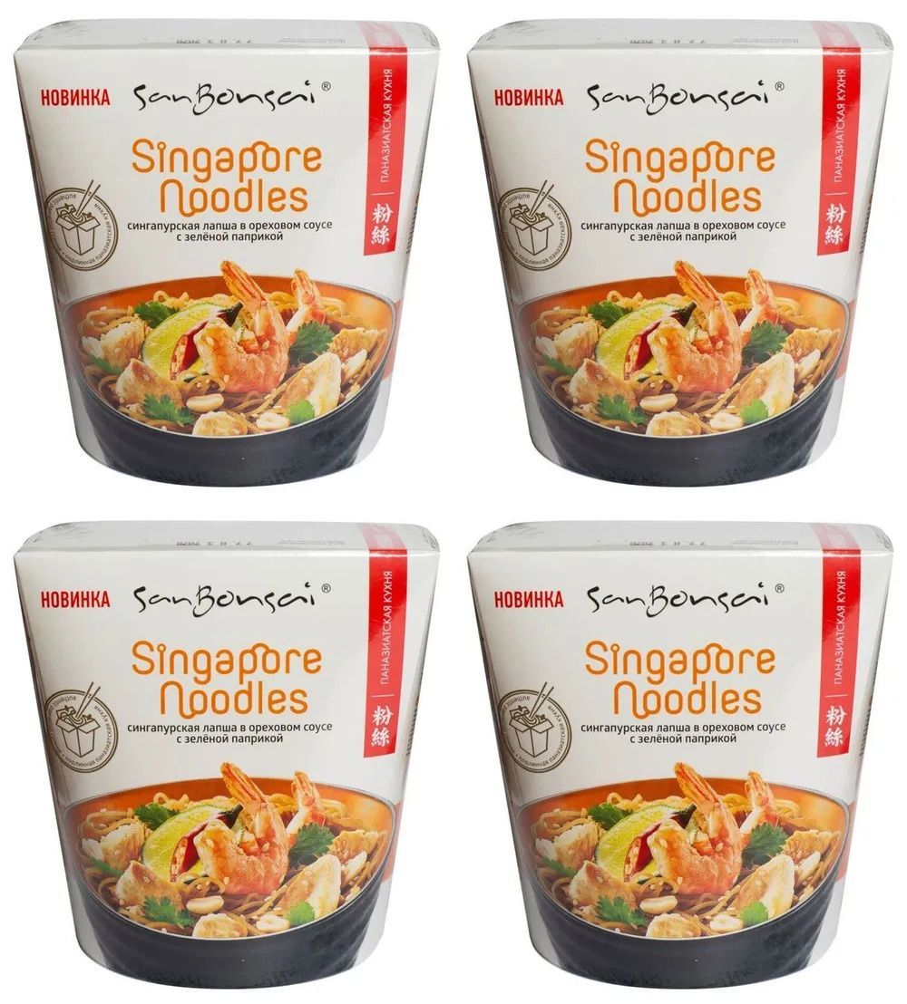 SanBonsai Лапша быстрого приготовления Singapore Noodles в ореховом соусе с  зеленой паприкой, 123 г, 24 шт