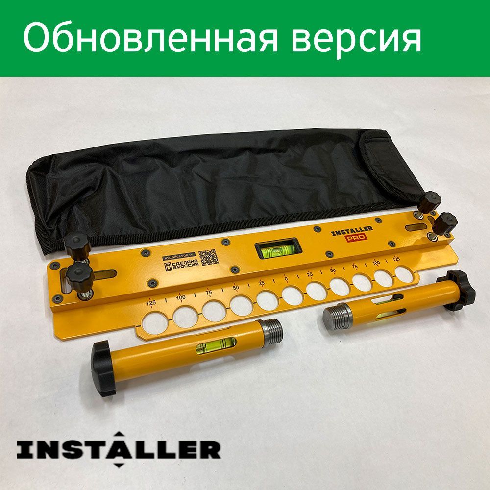 Шаблон для монтажа водорозеток INSTALLER PRO