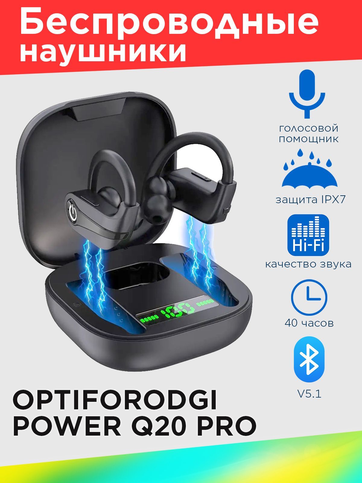 OPTIFORODGI Наушники беспроводные с микрофоном, Bluetooth, USB Type-C,  черный