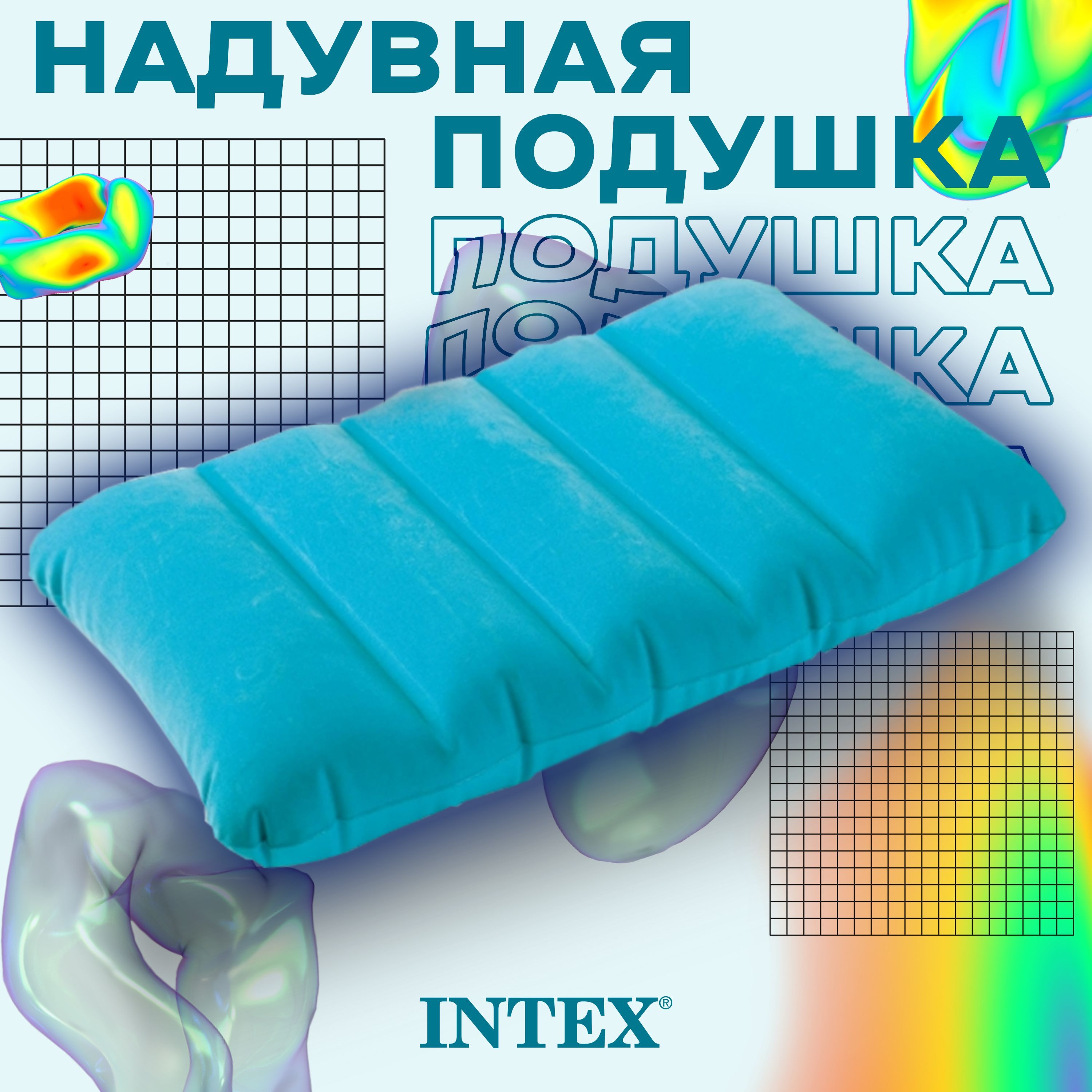 Срок годности матраса intex