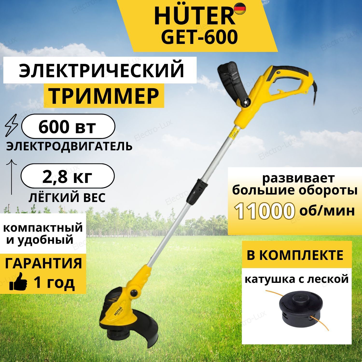 Триммер для травы викинг электрический. Huter get-600. Триммер get 600. Huter 600 триммер Эл двигатель. Huter get-600 отзывы.