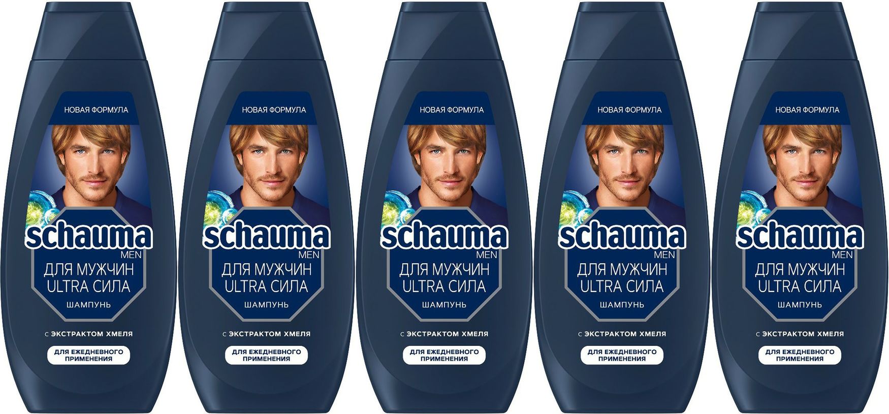 Ультра сила. Schauma men Ultra сила. Шампунь Шаума с хмелем