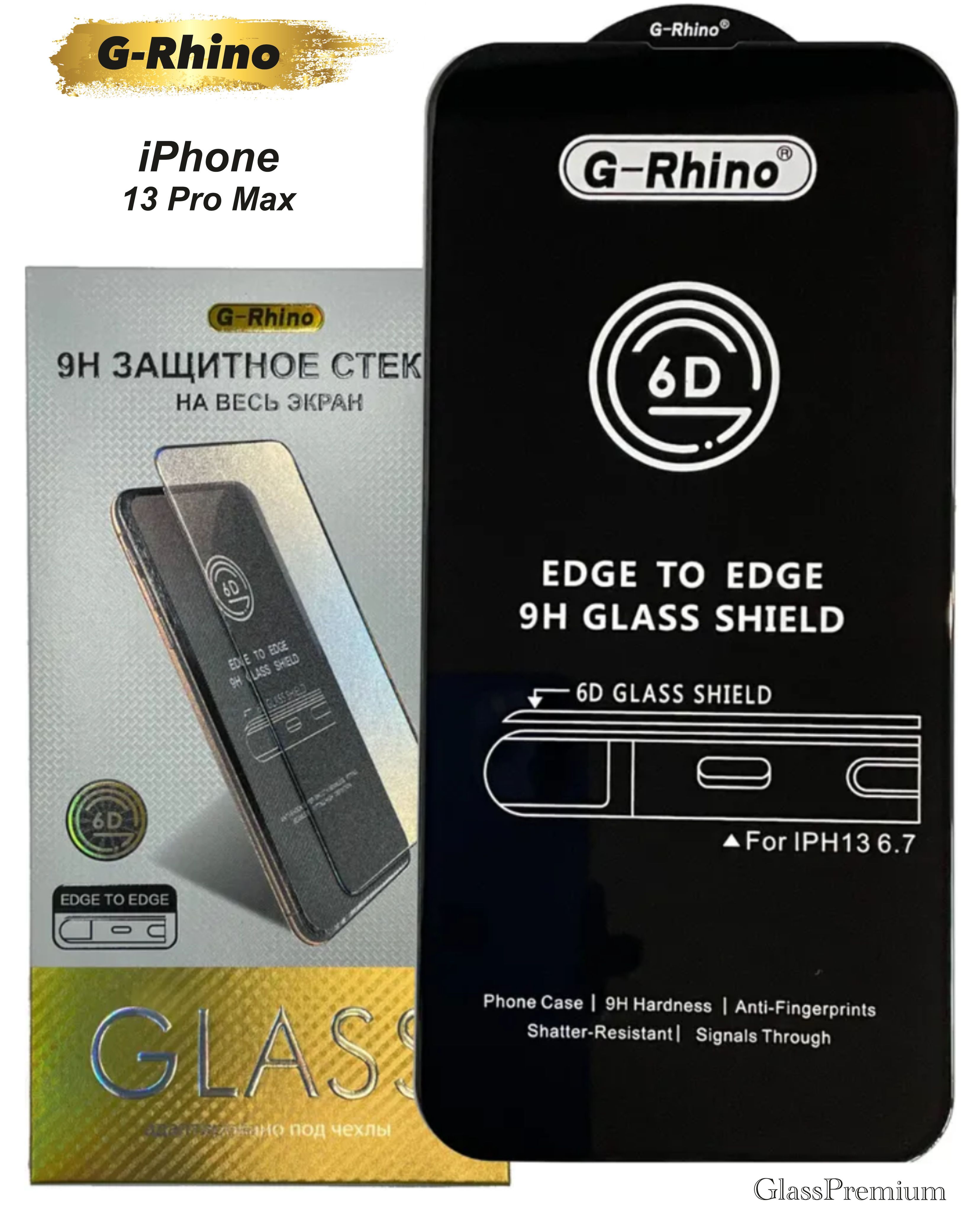 Защитное стекло G-Rhino для iPhone 13 Pro Max / 6.7