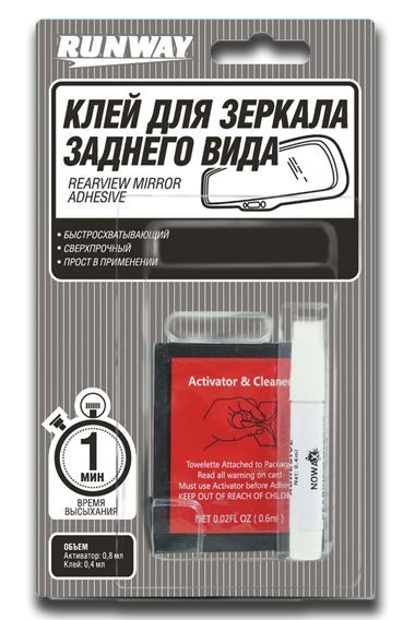 Клей для Салонного Зеркала купить на OZON по низкой цене