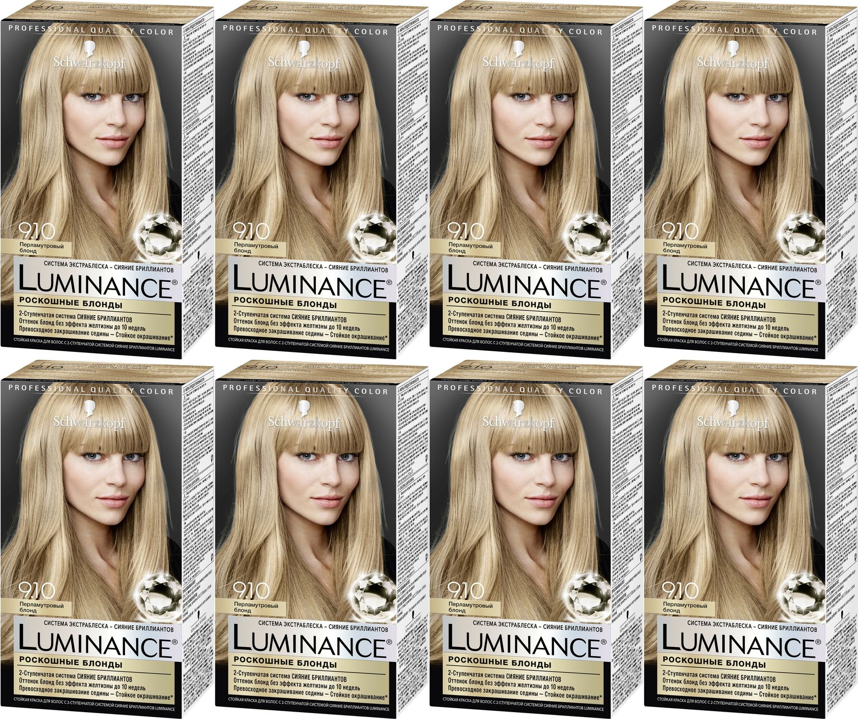 Краска Для Волос Luminance 5.88 Купить