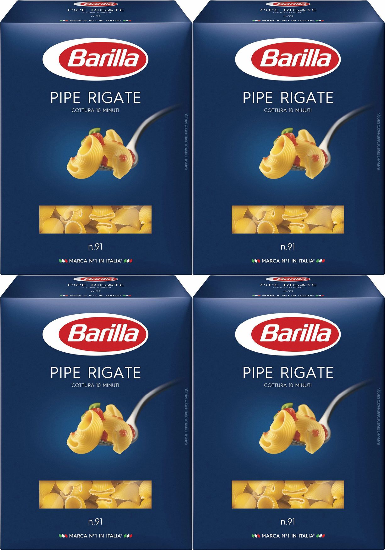 Макаронные изделия Barilla Pipe Rigate No 91 Улитки, комплект: 4 упаковки  по 450 г - купить с доставкой по выгодным ценам в интернет-магазине OZON  (906741303)