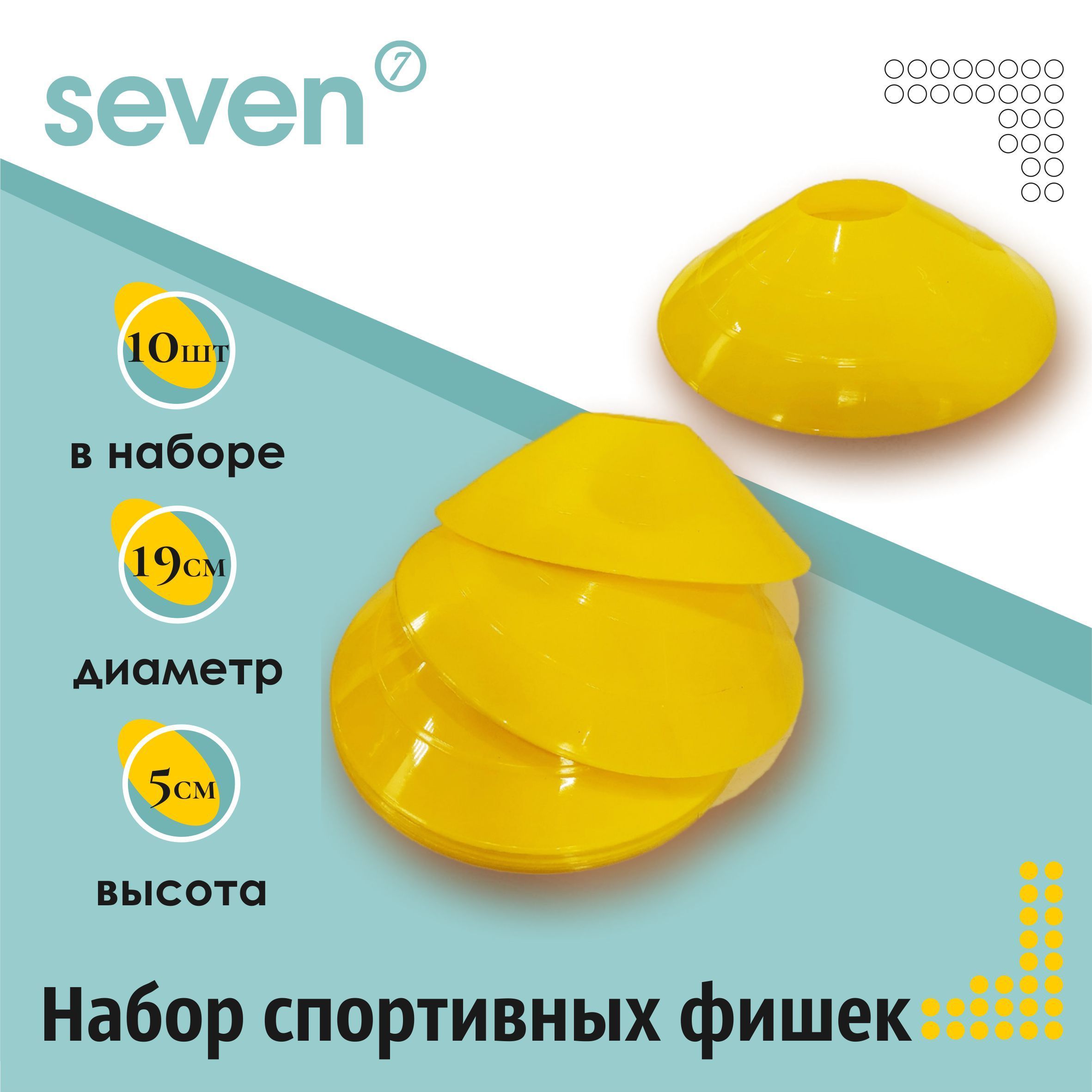 Наборы 7 Days Купить