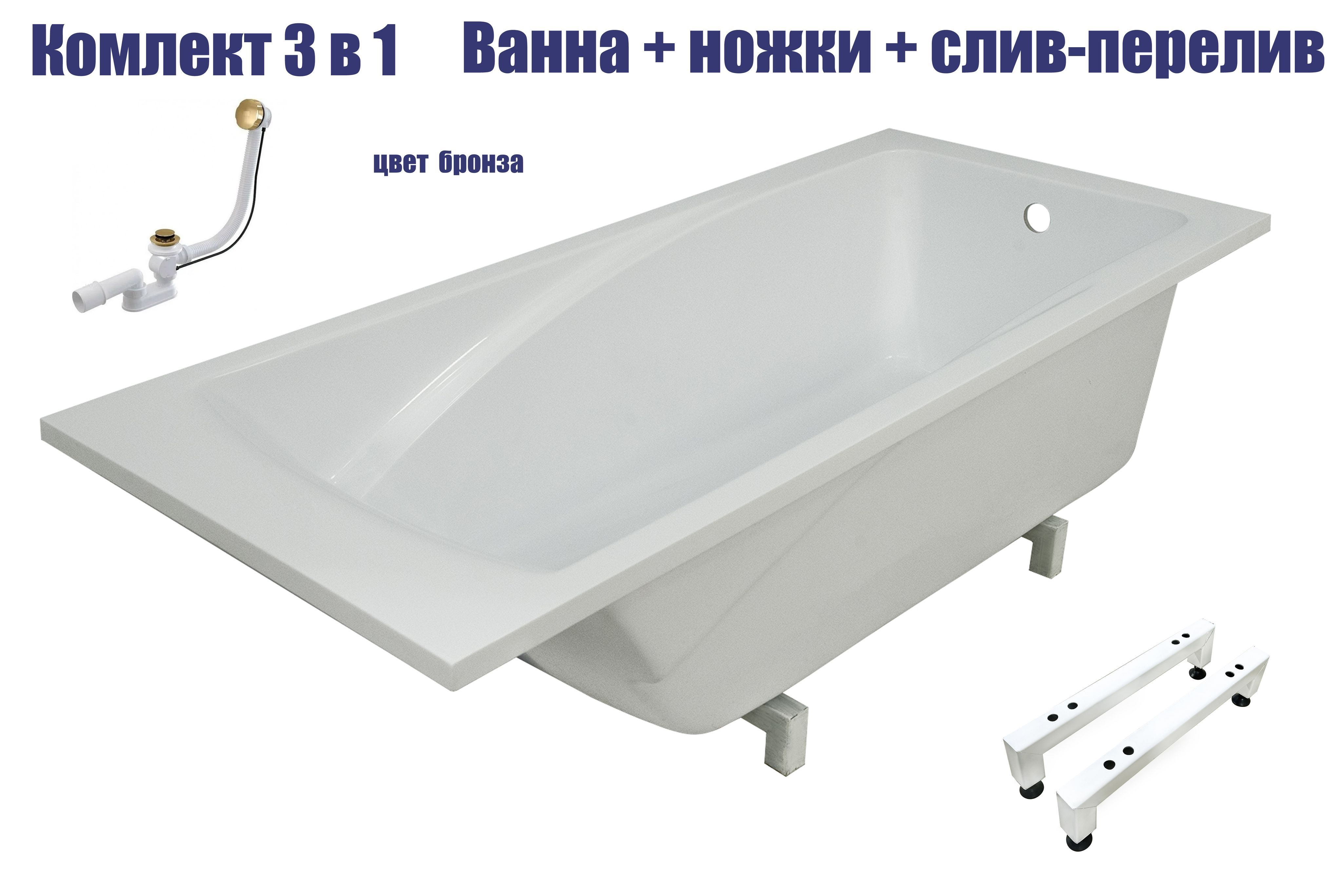 Ванная Купить Пермь В Магазине