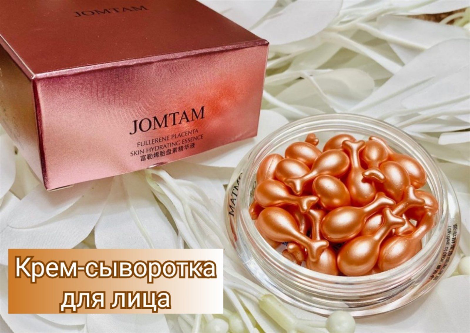 Крем Светла С Фуллеренами Купить