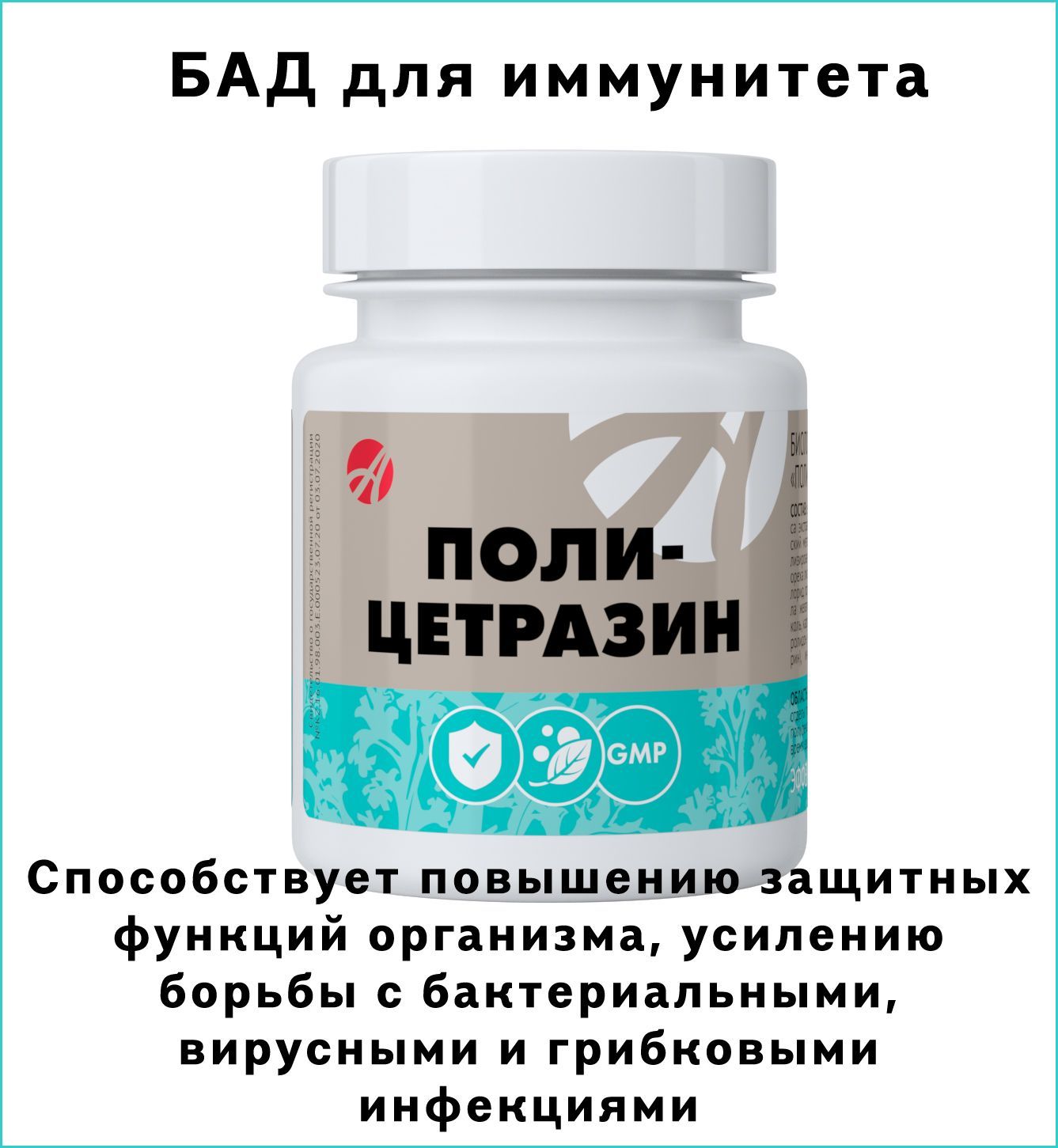 Травы для похудения сжигающие жир. Тибетские бады каталог продукции. Таблетки для сжигание жиров на животе недорогие в аптеке. Бад бад поле. Бад бад поле.