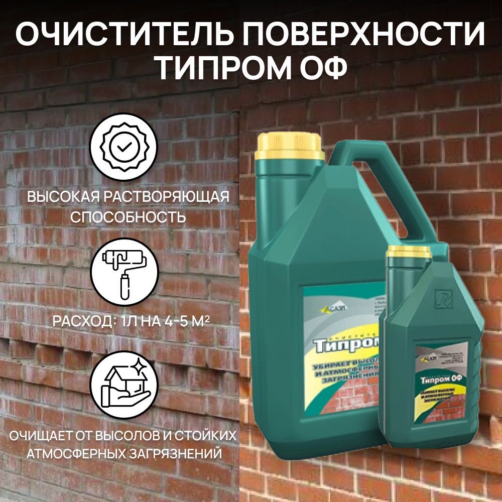 Odoo текст и блок изображение