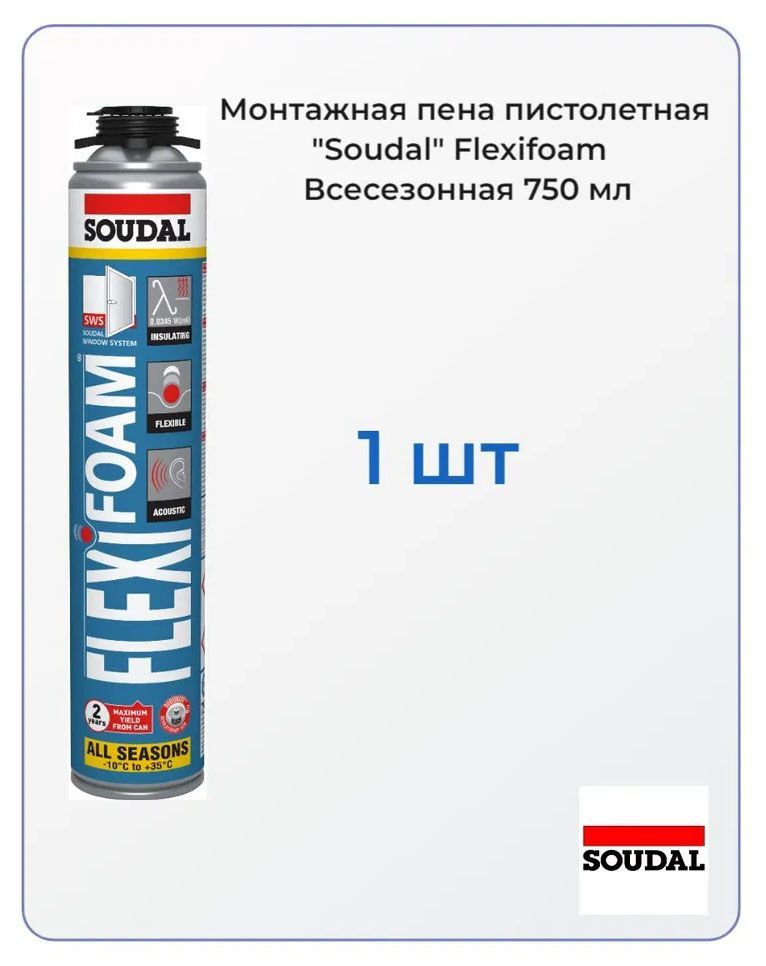 Soudal flexifoam. Пена Soudal Flexifoam. Эластичная пена Flexifoam. Soudal Flexifoam 155472.