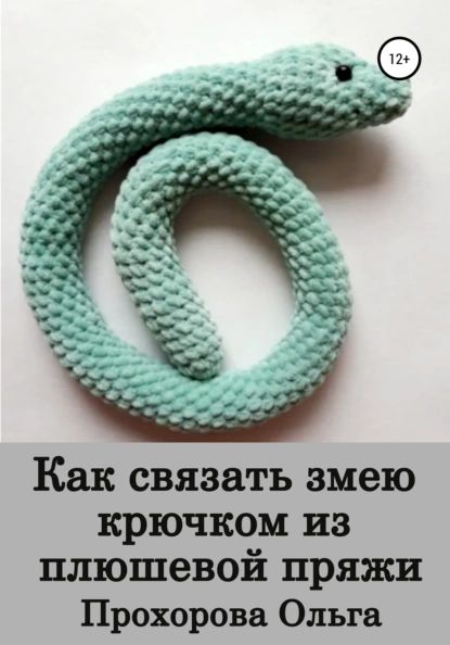 Как рассчитать расход пряжи для вязания изделий спицами и крючком