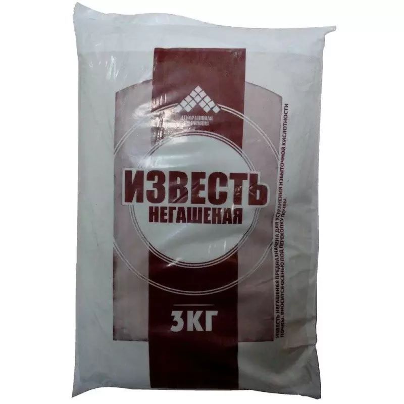 Известь класс. Известь негашеная комовая, 3 кг. известь гашеная (пушонка), 3кг. известь негашеная 1 кг. известь негашеная (раскислитель почвы) 3кг нов-агро.