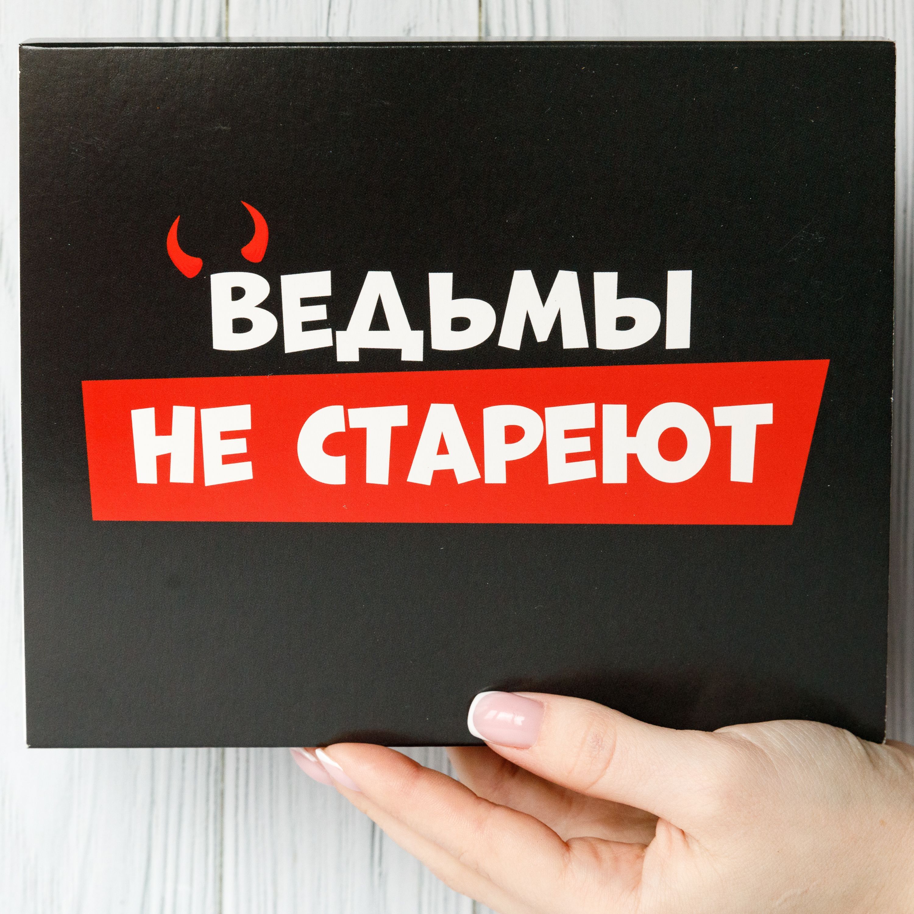 Прикольные Подарки На День Рождения Подруге – купить в интернет ...