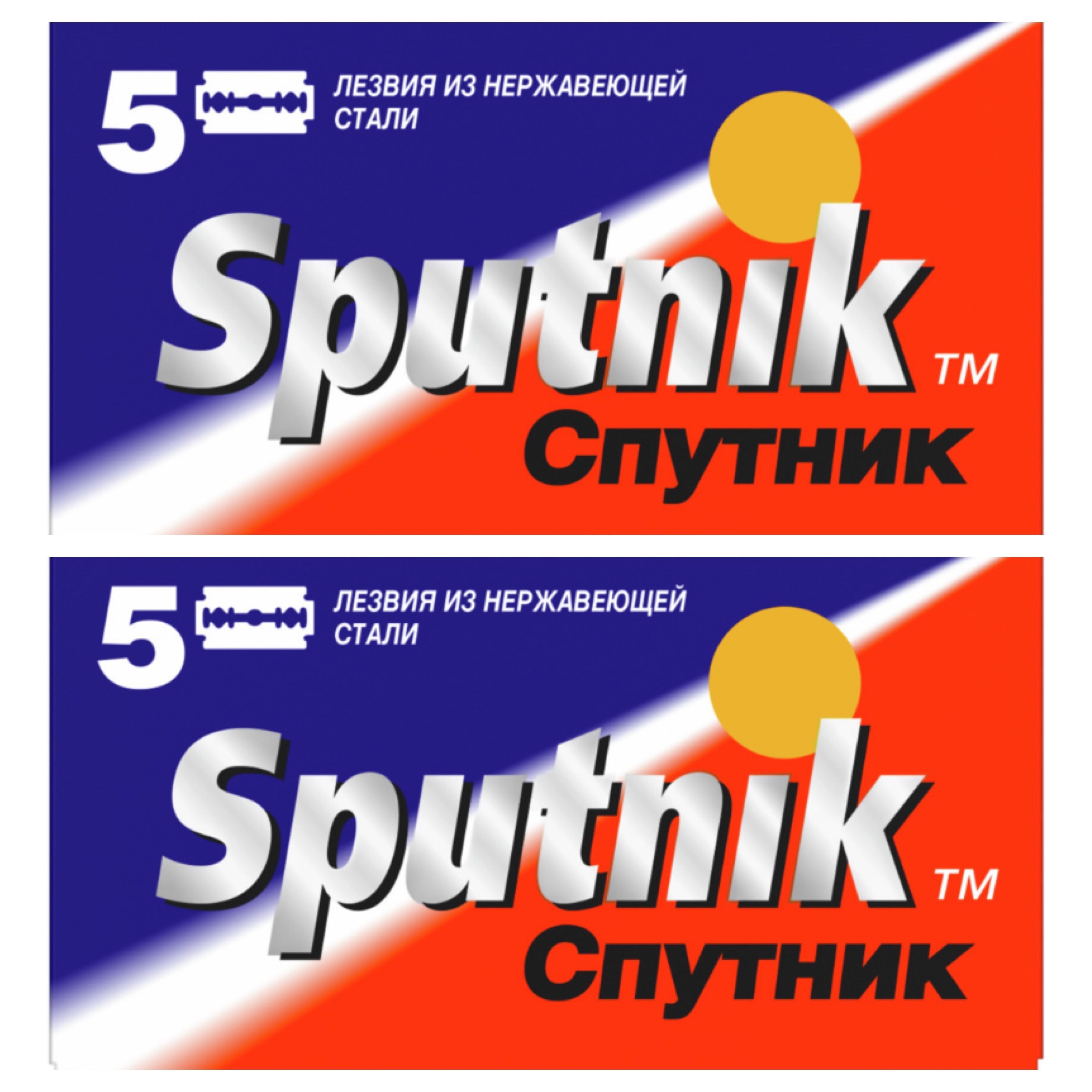 GILLETTEДвусторонниеЛезвияДляМужскойБритвыGilletteSputnik(Спутник),2х5шт