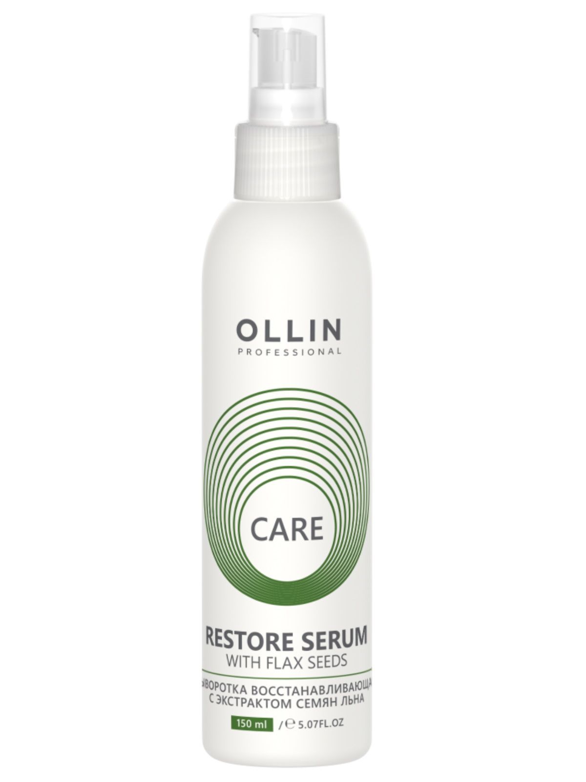 Ollin professional. Ollin professional Care сыворотка для волос 150. Сыворотка Оллин с семенами льна. Восстанавливающая сыворотка для волос hair Care Pro. Бальзам с семенами льна Оллин.