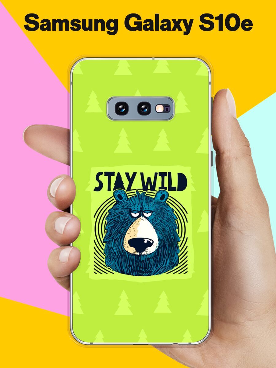 Силиконовый чехол на Samsung Galaxy S10e Wild / для Самсунг Галакси С10е -  купить с доставкой по выгодным ценам в интернет-магазине OZON (644730602)