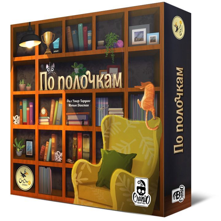 НастольнаяиграCrowdGamesПополочкам