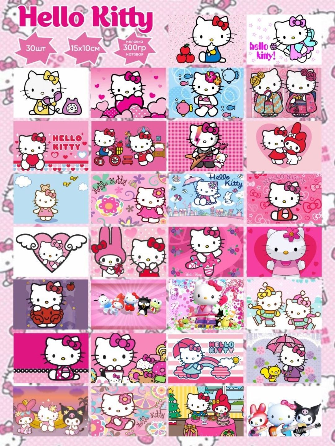 Постеры hello kitty