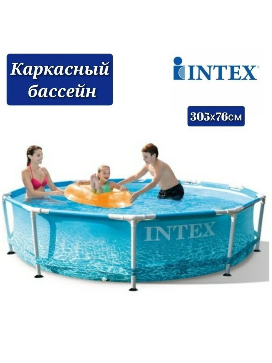 Intex каркасный бассейн metal frame 305х76см beachside. Бассейн интекс 305 76. intex 305 76 каркасный. 28206 бассейн. бассейн 305 76 каркасный отзывы.