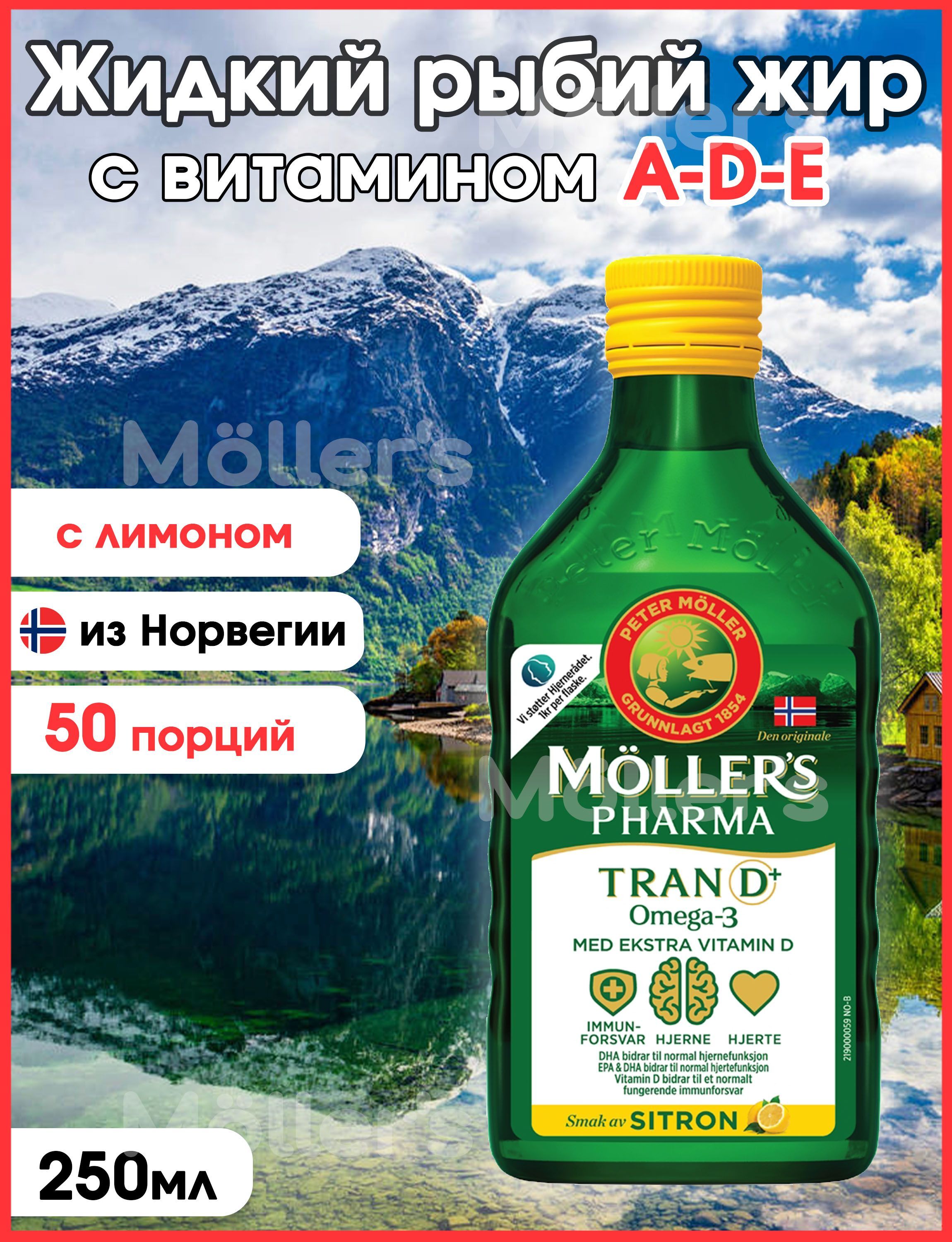 Рыбий Жир Жидкий Купить Для Собак