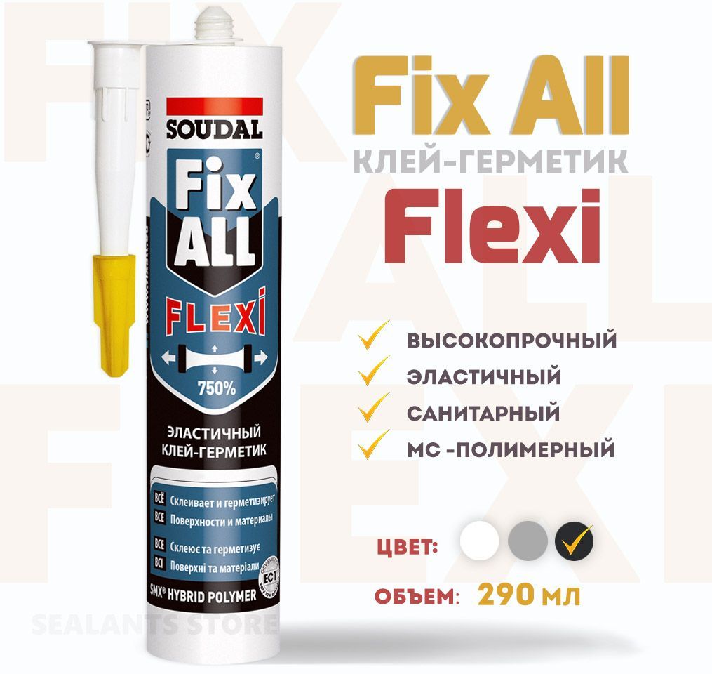 Soudal 134902 fix all flexi