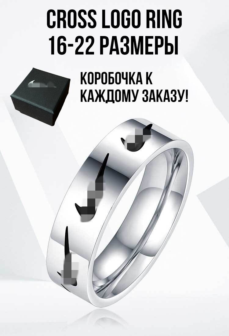 Cross logo Ring Nike купить