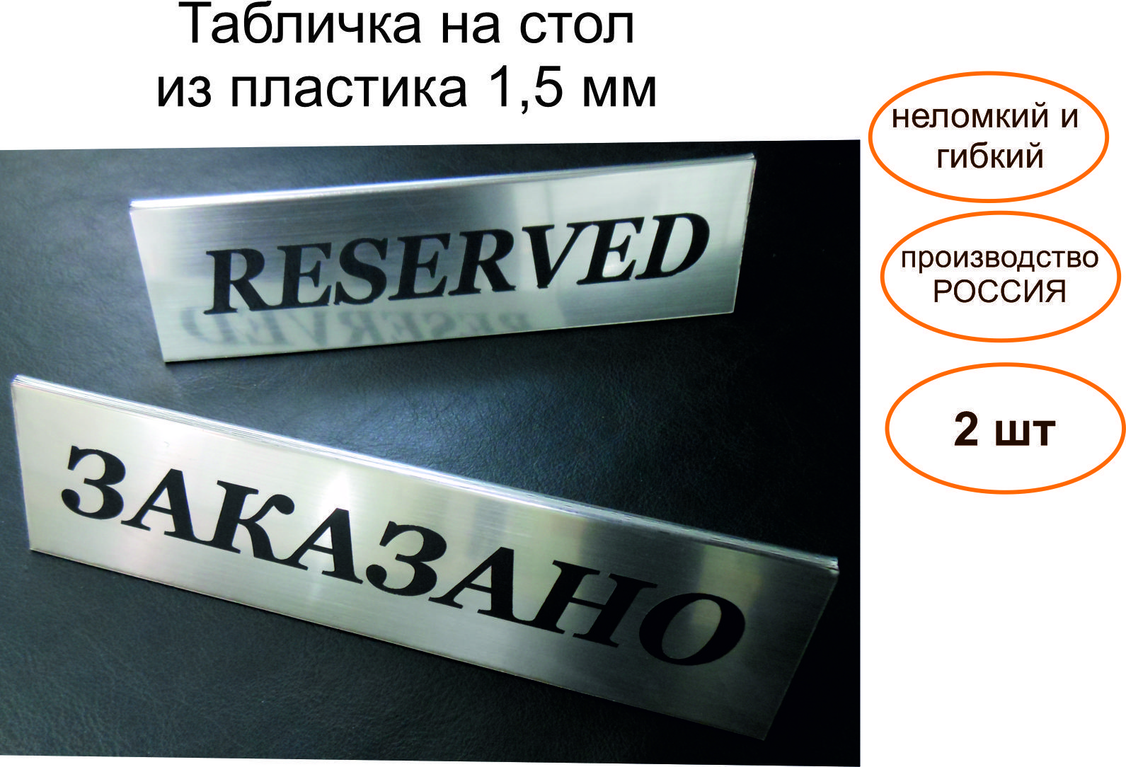 Каменная табличка отличия будут освещены одинаково