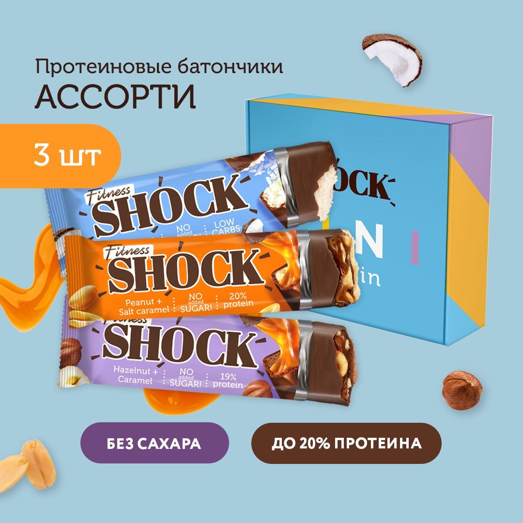 БатончикиспортивныеFitnesShock