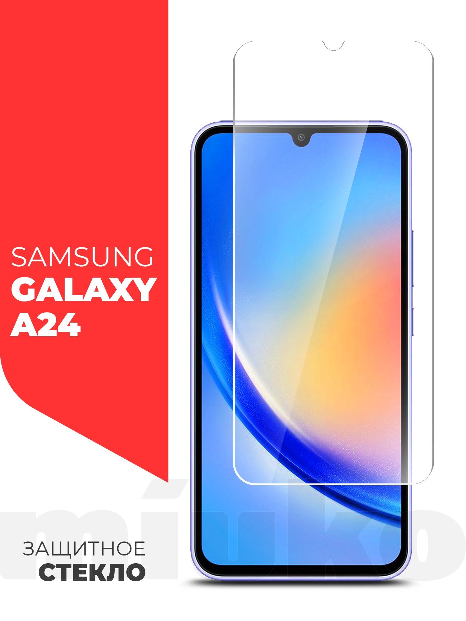 Стекло самсунг а 34. Samsung Galaxy a74. Samsung a74 5g. Samsung a34. Samsung a74 характеристики.