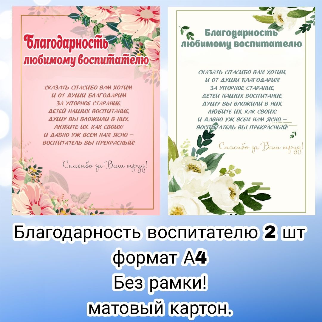 Диплом в подарок 1 сентября, Выпускной - купить по выгодной цене в  интернет-магазине OZON (927248469)