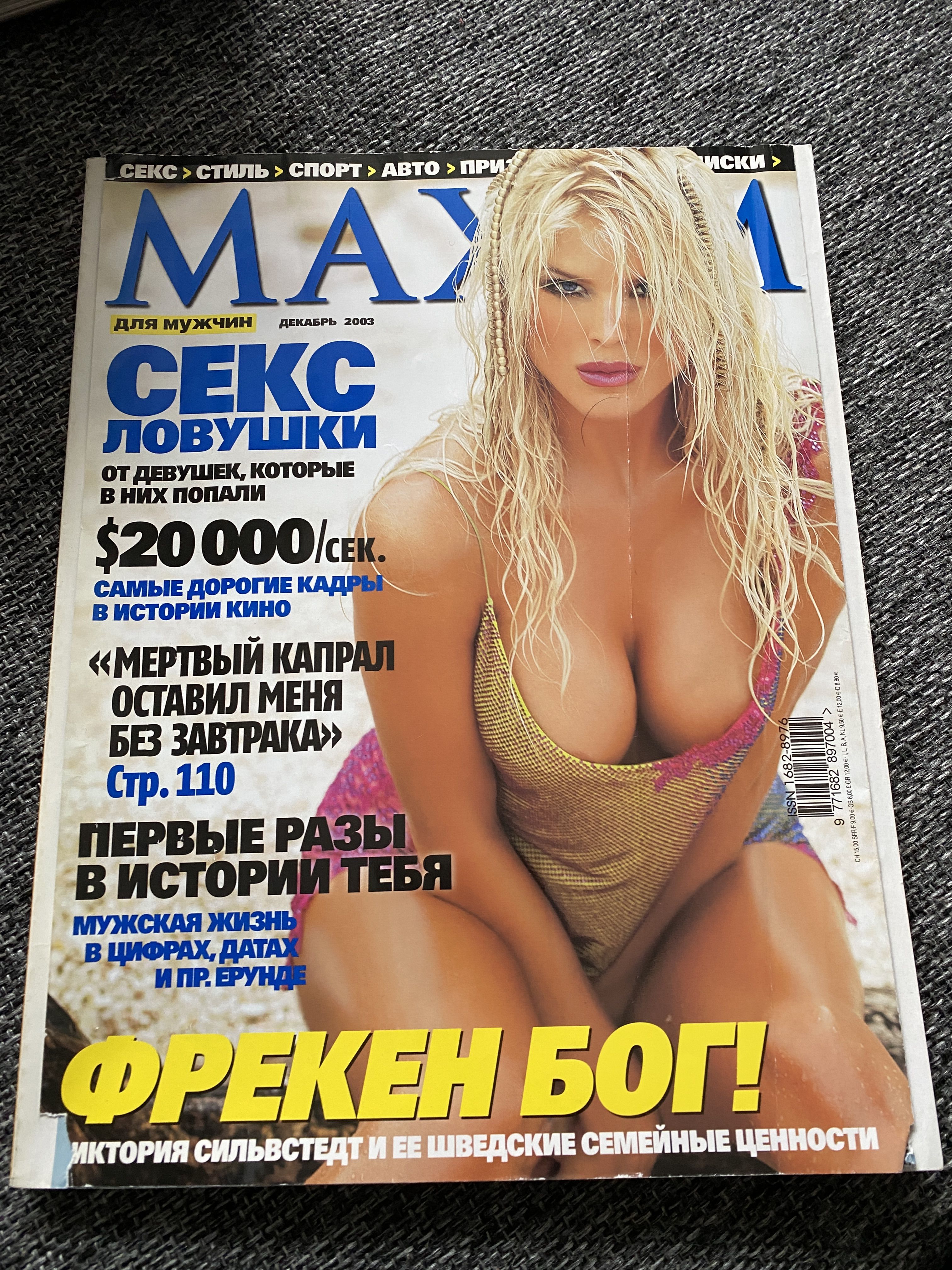 Жапон эротикасы бар фильмдер Әдемі ағаның секс әйелі