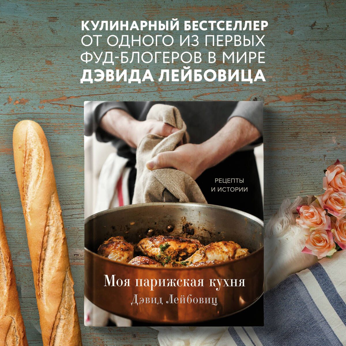Русская кухня: еда, история, особенности
