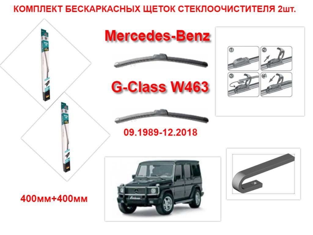 Купить Щетки Стеклоочистителя Avs Бескаркасные