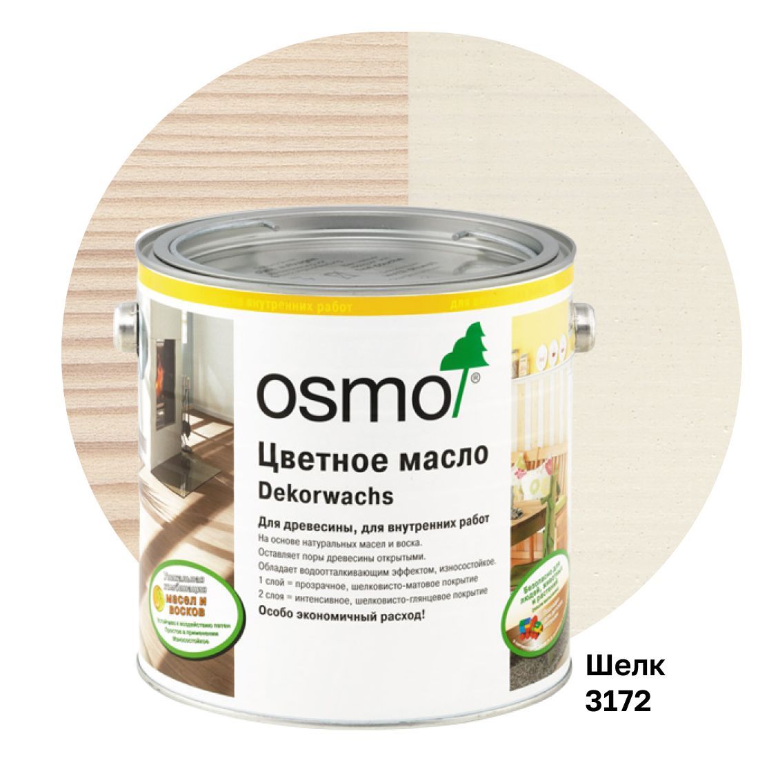 Osmo масло для столешниц бесцветное