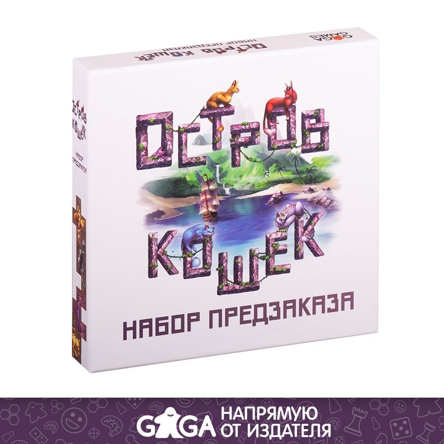 Дополнение к настольной игре "Остров Кошек: Набор Предзаказа" / GaGa Games