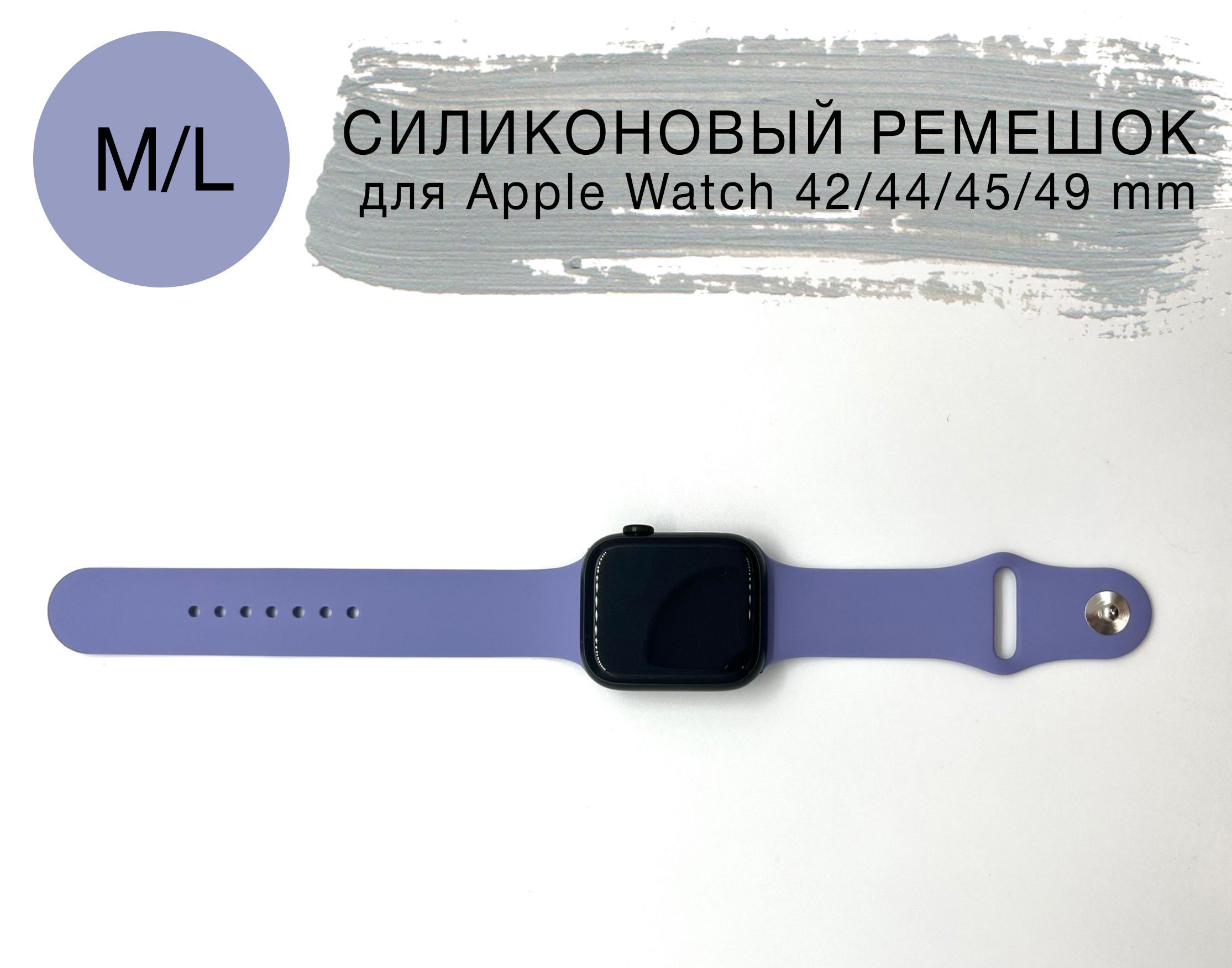 Ремень watch ultra. Размеры ремешков Apple watch Ultra. Размеры ремешков Apple watch. Размер ремешка для watch Ultra. Garmin ширина ремешков.