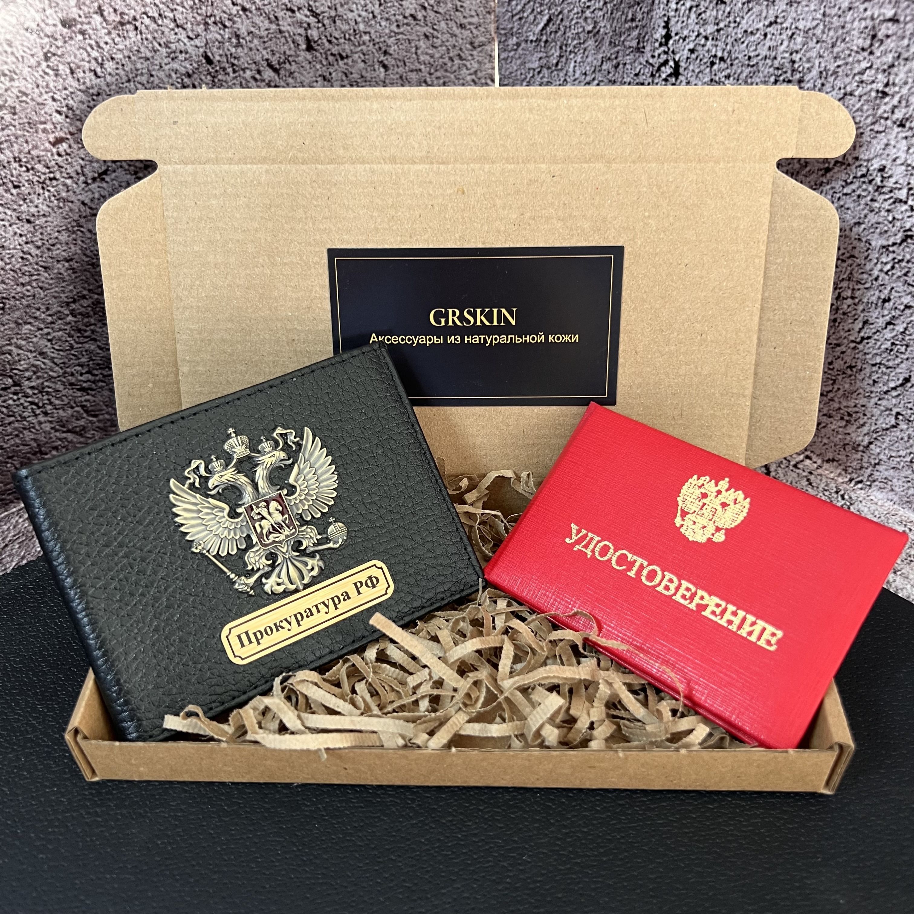 GRSKIN Обложка для студенческого билета купить на OZON по низкой цене (939453733)