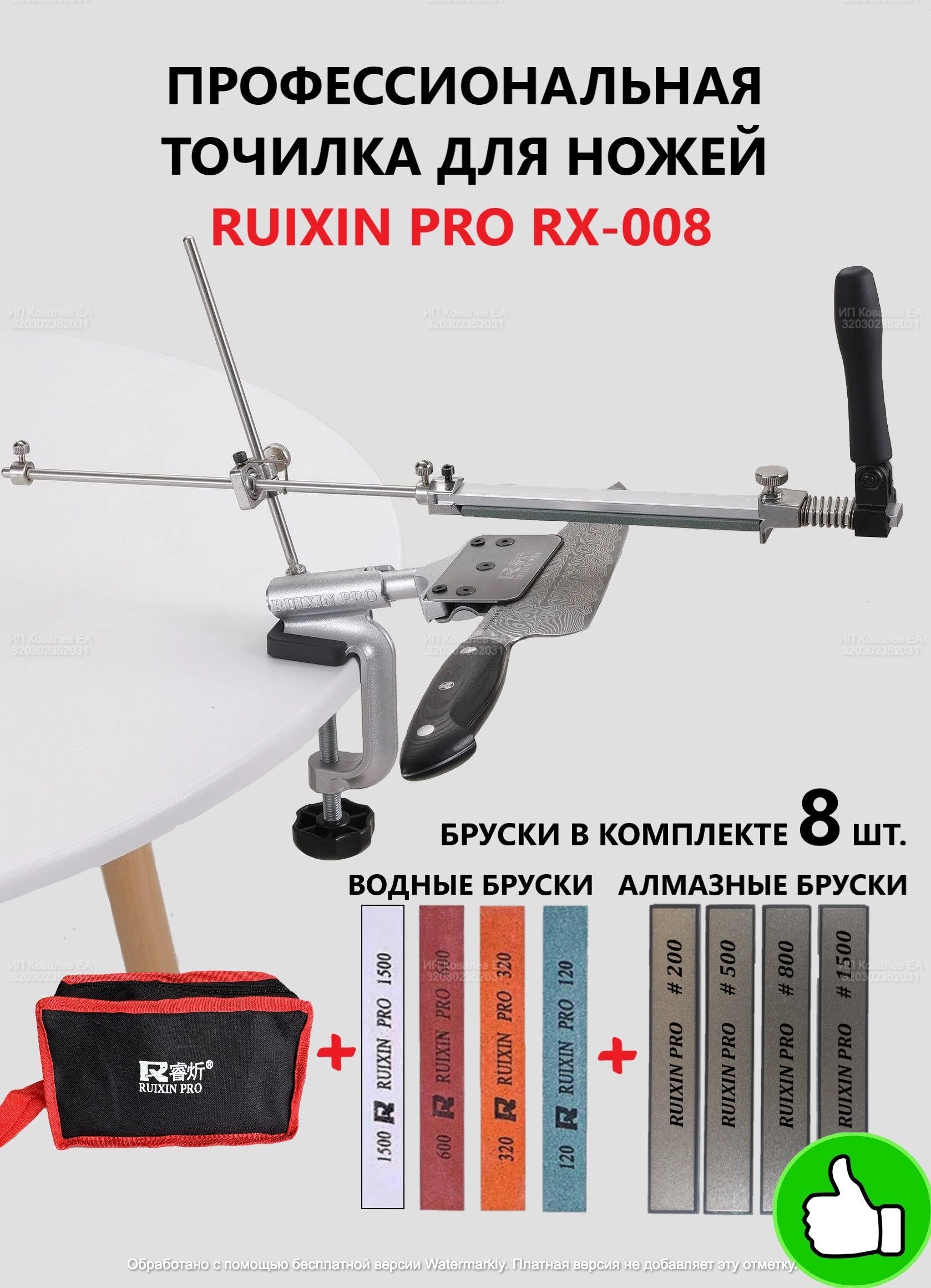 Ozone 500 rx pro 29 sale