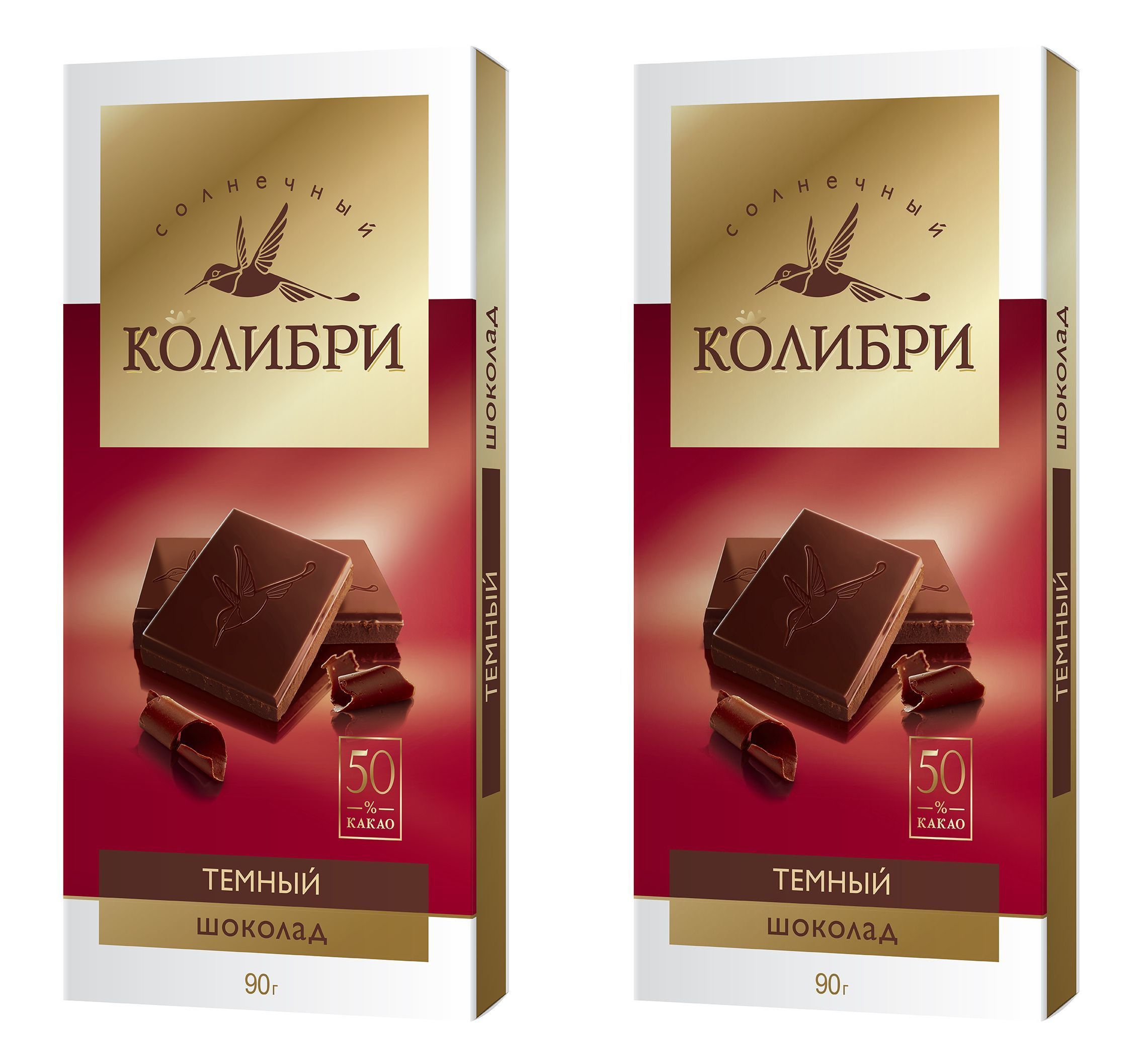 Шоколад 90 состав. Шоколад Колибри. Название настоящего темного шоколада. Sunny Chocolate.