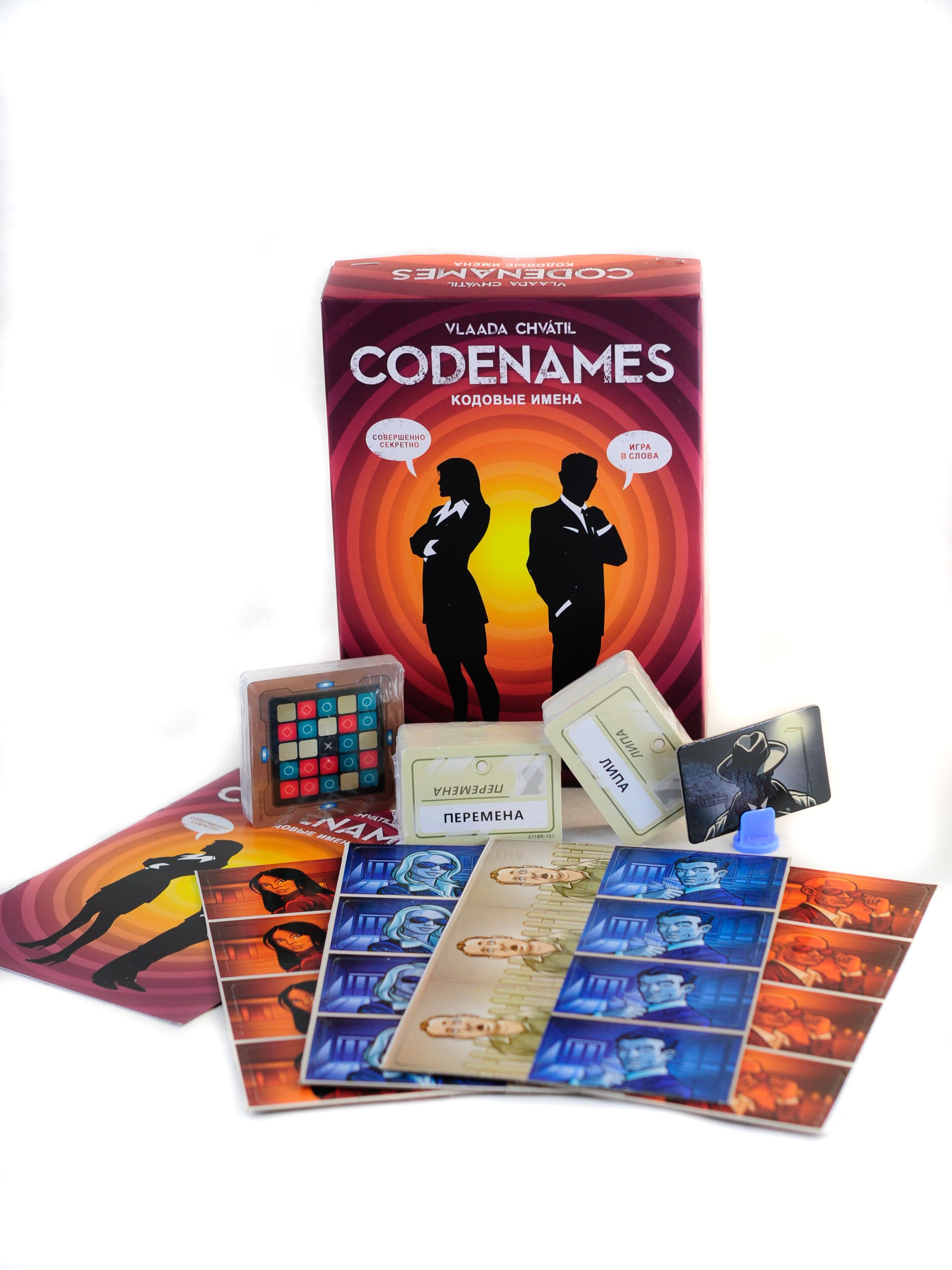 Codenames Игра Купить Пермь