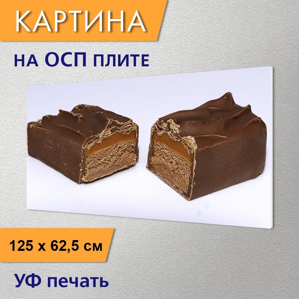 Горизонтальная картина 