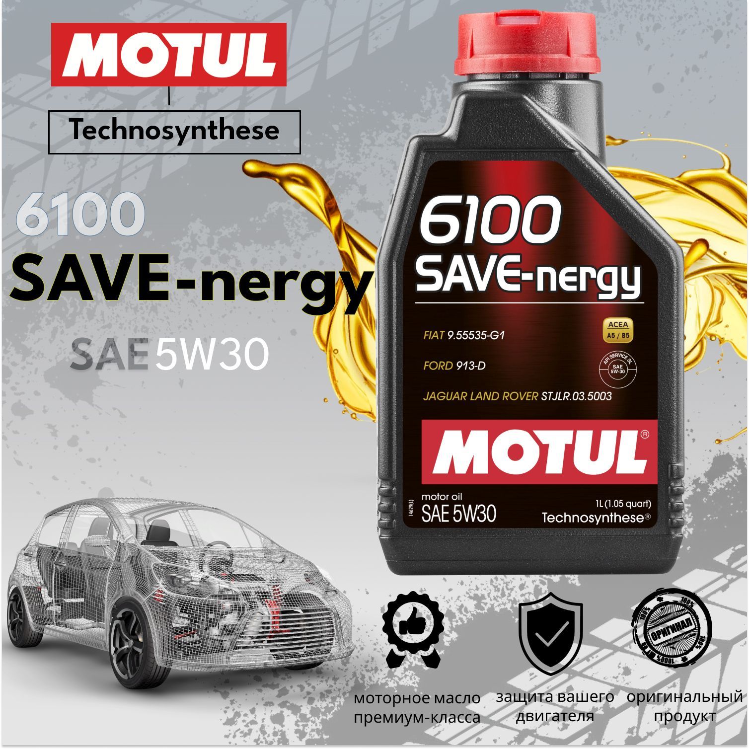 Motul 6100 save nergy