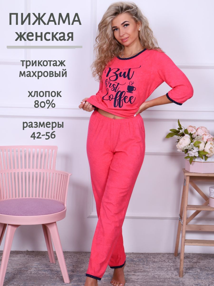 Пижама Melissa’s...