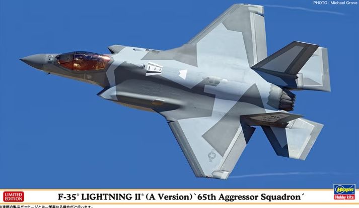 Сборная модель Hasegawa 02420-Современный американский истребитель F-35 LIGHTNING II (A Version) 65th Aggressor Squadron