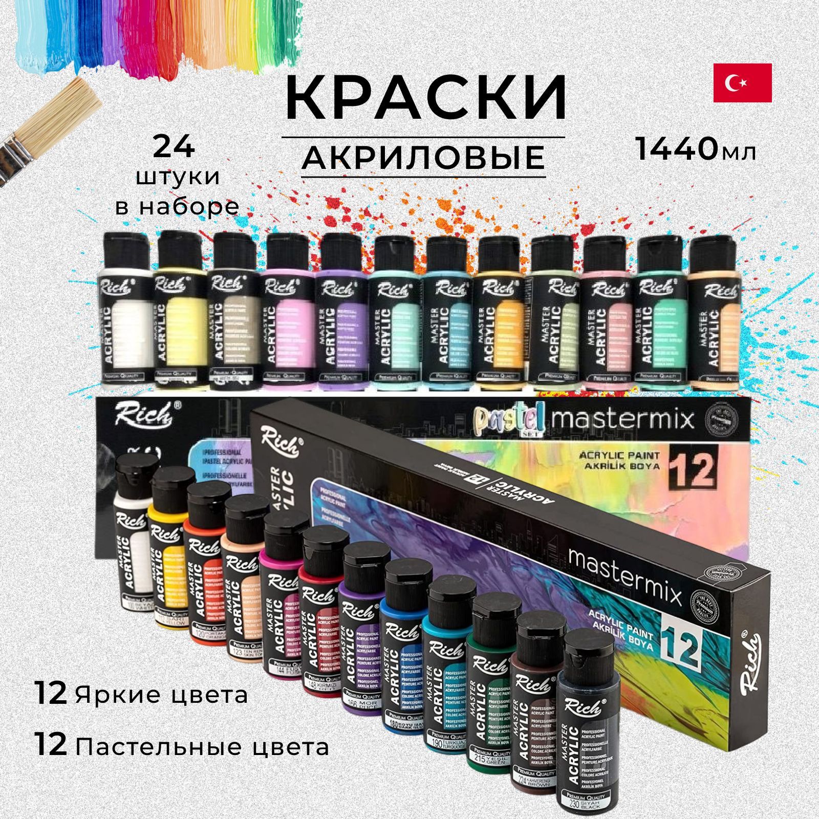 Набор акриловых красок для рисования из 12 ярких и 12 пастельных цветов втубах по 60 мл. для начинающих и опытных художников - купить с доставкой повыгодным ценам в интернет-магазине OZON (925702775)