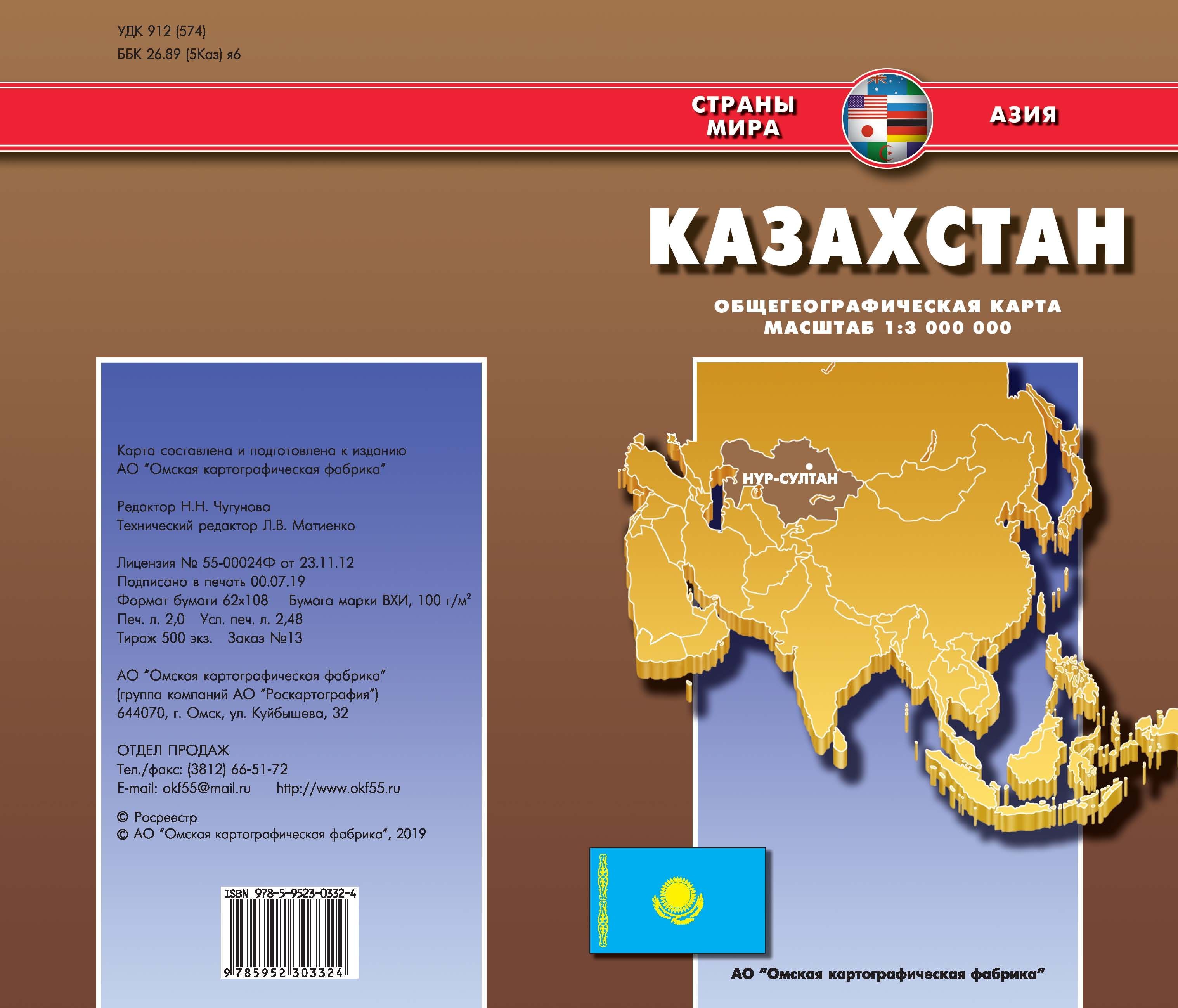 Масштаб карта фото - Сервис Левша