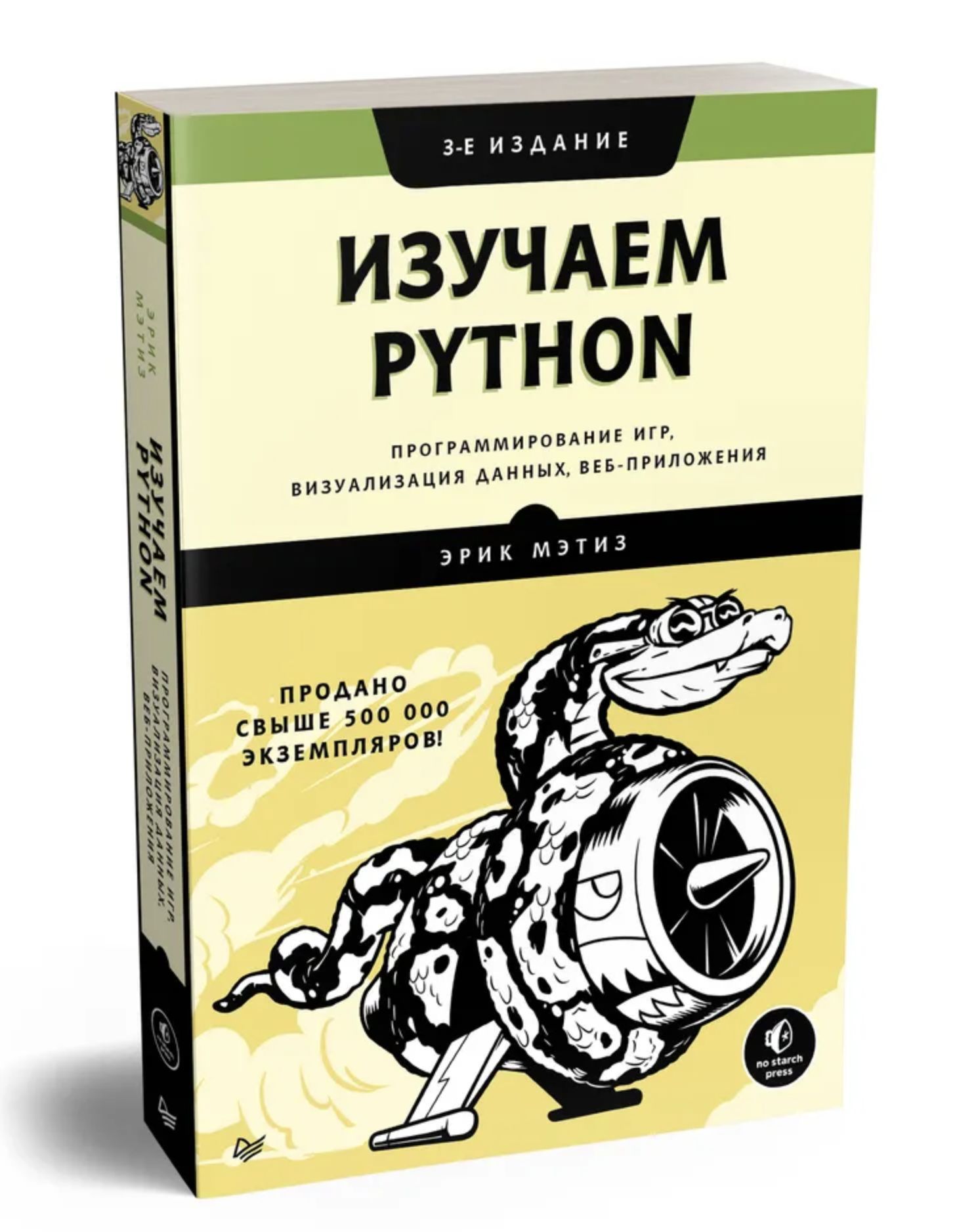 Андре Ламот Программирование Игр – купить в интернет-магазине OZON по  низкой цене